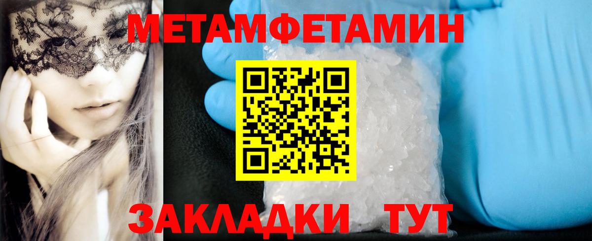 АМФЕТАМИН  Вход с VPN  АМФ  АМФЕТАМИН Premium  Усть-Илимск 