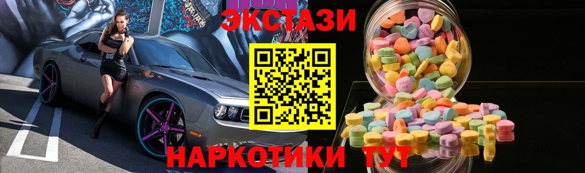ЭКСТАЗИ 99%  ЭКСТАЗИ бентли  Усть-Илимск  Вход с VPN 