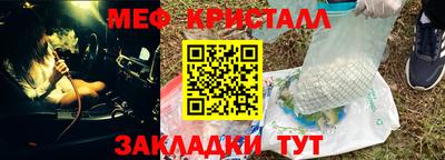 МДМА Комсомольск-на-Амуре