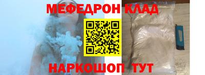 метадон Краснокаменск