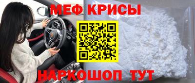 МДМА Комсомольск-на-Амуре