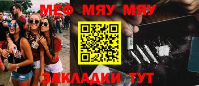 прущие грибы Коммунар