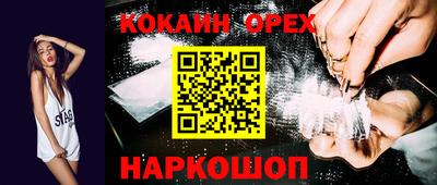а пвп мука Краснодар