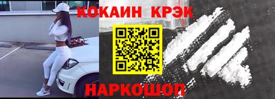 МДМА Комсомольск-на-Амуре