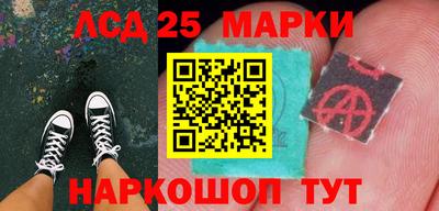 метадон Краснокаменск