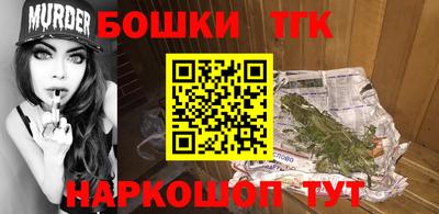 прущие грибы Коммунар