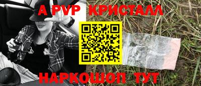 прущие грибы Коммунар