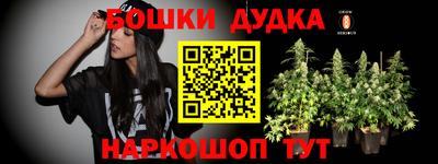 кокаин премиум Конаково