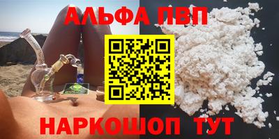 а пвп мука Краснодар