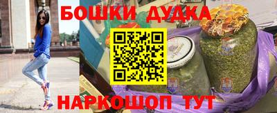 метадон Краснокаменск
