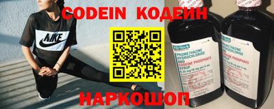 кокаин колумбия Краснознаменск