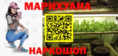 кокаин премиум Конаково