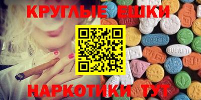 МДМА Комсомольск-на-Амуре