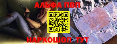 кокаин премиум Конаково