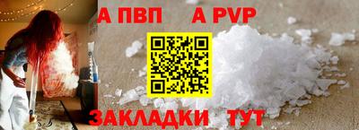 метадон Краснокаменск