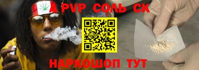 а пвп мука Краснодар