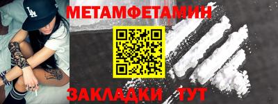 кокаин премиум Конаково