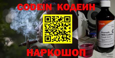 кокаин колумбия Краснознаменск