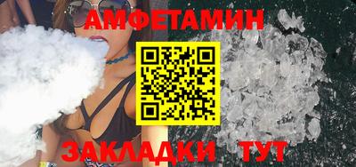 МДМА Комсомольск-на-Амуре