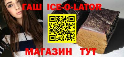 кокаин премиум Конаково