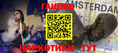 МДМА Комсомольск-на-Амуре
