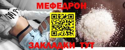 МДМА Комсомольск-на-Амуре
