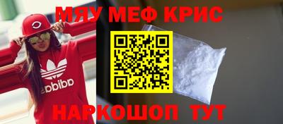 метадон Краснокаменск