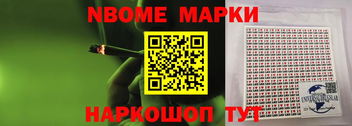 LSD-25 экстази ecstasy Усть-Илимск