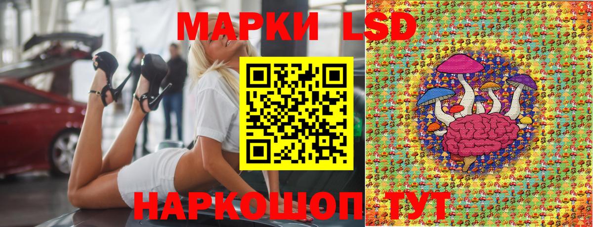 Марки 25I-NBOMe 1,5мг Усть-Илимск