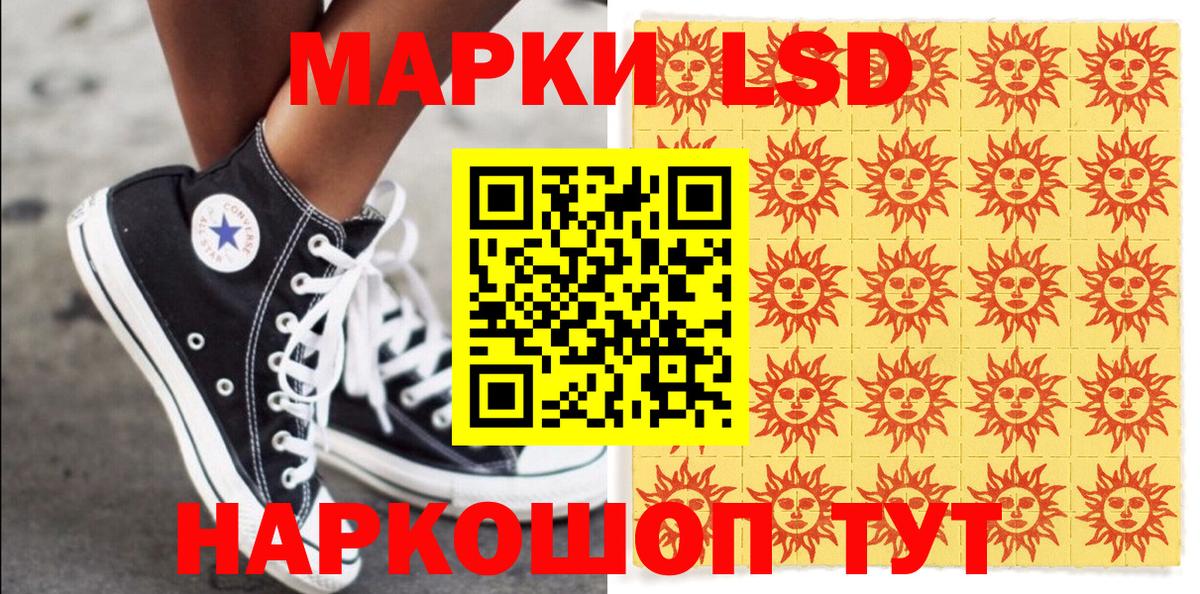 Марки NBOMe  Вход с VPN  Усть-Илимск  Марки N-bome 1,5мг 