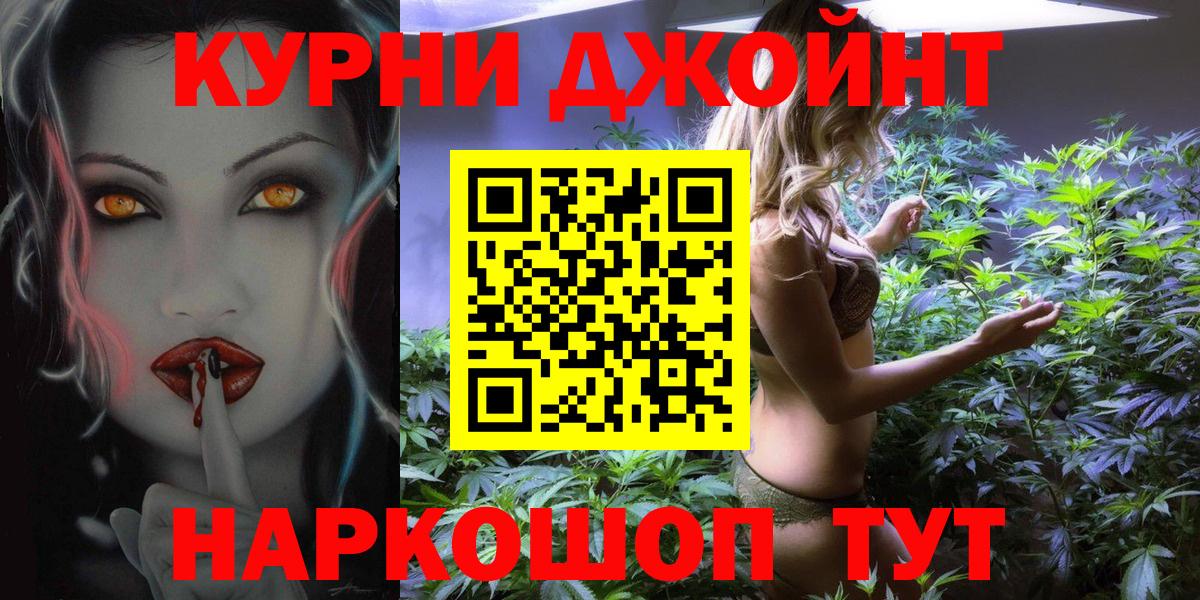 Бошки марихуана Bruce Banner  Вход с VPN  Усть-Илимск  Шишки марихуана конопля 